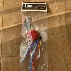 ネコのおもちゃ