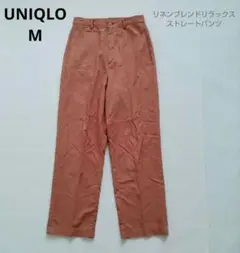UNIQLO　ユニクロ　リネンブレンドリラックスストレートパンツ　麻　カジュアル