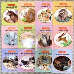 ケース付き シートン動物記 全8巻+別巻1 集英社 全巻セット シートン動物記 全8巻+別巻1【新品同様・全巻セット】 - メルカリ