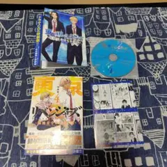 東京卍リベンジャーズ ～場地圭介からの手紙～(4)特装版(ドラマCD付き)