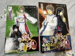 銀魂　32巻 33巻　初版帯付き