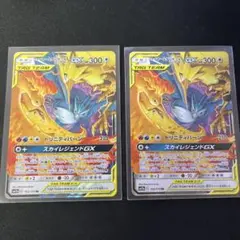 ポケモンカード ファイヤー＆サンダー＆フリーザーのGX2枚セット極美品