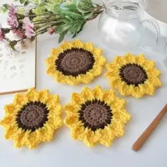 ひまわり イエロー コースター ポットマット ドイリー 手編み ハンドメイド