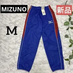 【新品】MIZUNO ミズノ スポーツウェア ロングパンツ ブルー メンズ M
