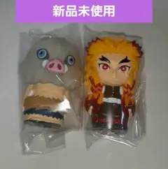 鬼滅の刃　ソフビィ　煉獄杏寿郎　嘴平伊之助　2体セット　BANDAI　新品未使用
