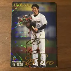 プロ野球チップス LEGEND オリックス バッファローズ 谷佳知