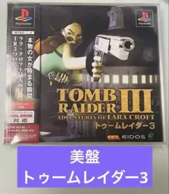 PS2 トゥームレイダー　3本セット 51NwVRd+l6L._UF350,350_QL50_.jpg