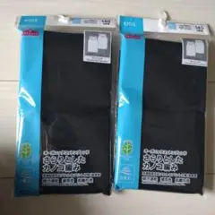 新品未使用　イオン　トップバリュー　さらりとしたカノコ編み　肌着　140