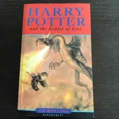 Harry potter and the goblet of fire