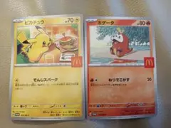ポケモンカード　２枚セット