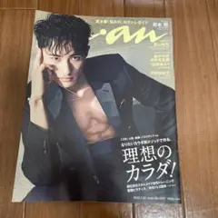 Item thumbnail for item 15d89519-3256-4737-9df1-bf8c957bb6dd