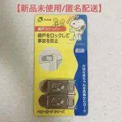 Item thumbnail for item 8ea6a7bb-1d83-4dc8-8287-b8428e8f88c2