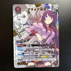 Item thumbnail for item 8840a709-4db3-4c64-8c7c-265babebb734