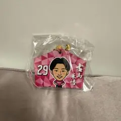 セレッソ大阪 29 古山兼悟　絵馬キーホルダー ガチャ　シークレット　ランダム