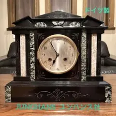 I463\" 現状品 JUNGHANS ユンハンス 置き時計音出し未確認 I463