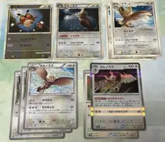 PSA10 ヨルノズク ★ L1 ハートゴールドコレクション 059/070 ヨルノズク ☆ L1 ハートゴールドコレクション 059/070 - メルカリ