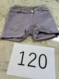 薄紫 半ズボン 120サイズ