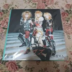 【最終値下げ】超激レア　Ｘ（Ｘ－ＪＡＰＡＮ）「オルガズム」　２ｎｄＥＰ 7人のX】X Japan - オルガスム（Japanese ver Remix） 歌詞付き