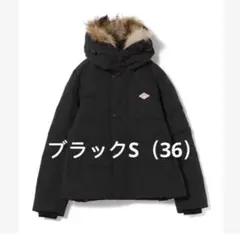 ダントン ファー付き ダウンジャケット