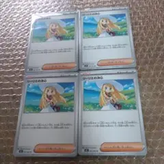 リーリエの決心