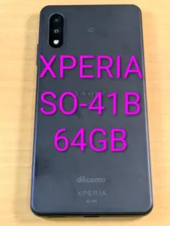 082800G XPERIA SO-41B 64GB