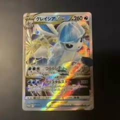 ポケモンカード グレイシアVSTAR：スペシャルカードプロモ PROMO