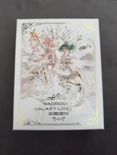 マクロスF ギャラクシーライブ2021 BD リベンジ　ゴージャス