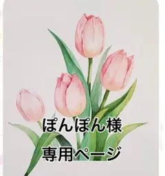 値下げ!ローズ 油絵お試しキット ②