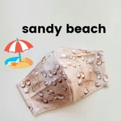 インナーマスク★sandy beach