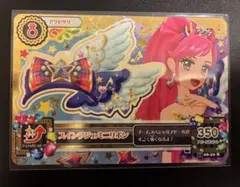 アイカツ　スイングジェミニリボン