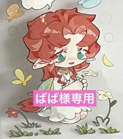 BL コミック　新刊　君はなんにもわかってない!
