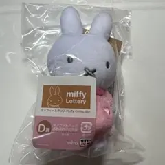 ミッフィー ぬいぐるみ タイトーくじ