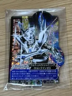 ウルトラマンゼロ 一番くじ アクレクト ウルティメイトシャイニング ホロ加工！