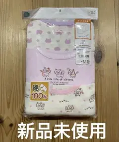 【新品未使用】肌着　猫イラスト　長袖　140cm 綿100％　3枚セット
