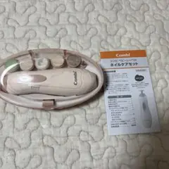 Combi 赤ちゃん用爪切りセット