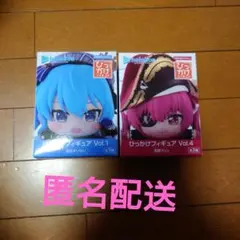 ホロライブ　ひっかけフィギュア　2種セット