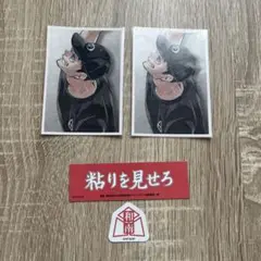 ハイキュー　クロニクル　フォトカード　宮治　2枚セット