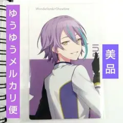 【希少品】プロセカ　BNW　神代類　エピカ　エピックカード　ノーマル　新ビジュ