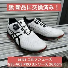 asics アシックス GEL-ACEゲルエース PRO 3 26.0cm