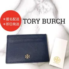 【美品】トリーバーチ Tory Burchパスケース 定期入れ カードケース