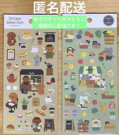 セリア　シールセレクション　デザインシール　カフェ　マーケット