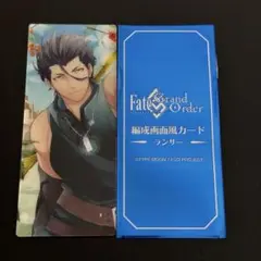 FGO 最終再臨展　編成画面風カード　ランサー　ディルムッド