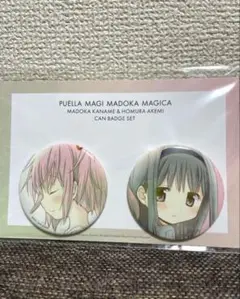 まどかマギカ SHAFTEN 缶バッジ セット まどか ほむら