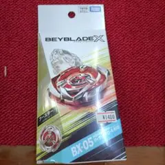 BEYBLADE X BX-05 こま