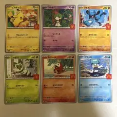 ポケモンカード マクドナルド ピカチュウ ハッピーセット 6種コンプ②