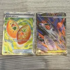 ポケモンカード　メガシンフォニア　メガラティアスex SR なかよしポフィン