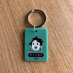 鬼滅の刃　竈門炭治郎　カラーチャームコレクション　ジャンプショップ