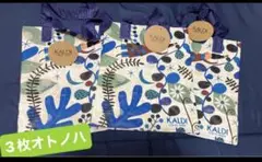 カルディ　KALDI カルディコーヒーファーム　エコバッグ　オトノハ　未使用