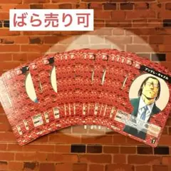 コナン TCG アンドレ・キャメル C / P034 B04043 33枚