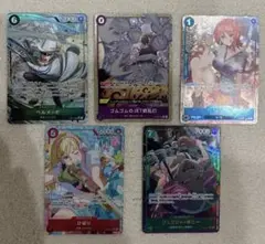 ワンピース カードゲーム　パラレルまとめ売り